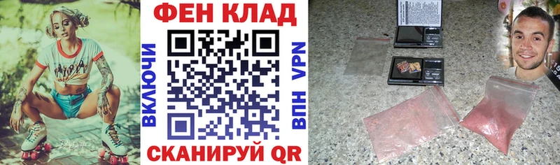 как найти закладки  Петушки  МЕГА tor  АМФ 98% 