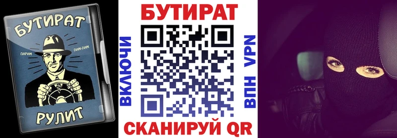 hydra как войти  Петушки  БУТИРАТ BDO 33%  купить  цена 