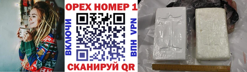 shop официальный сайт  Петушки  КОКАИН 99%  продажа наркотиков 