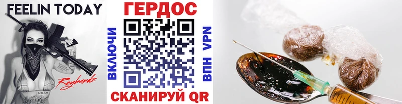ГЕРОИН белый Петушки