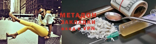 а пвп мука Армянск
