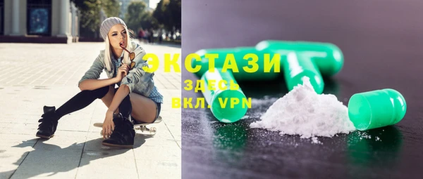 MESCALINE Михайловск
