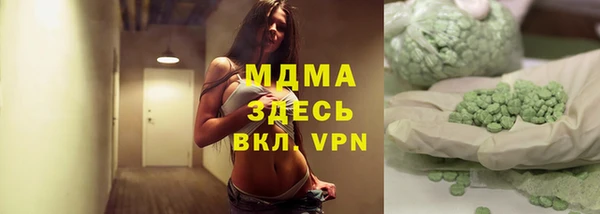 mix Арсеньев