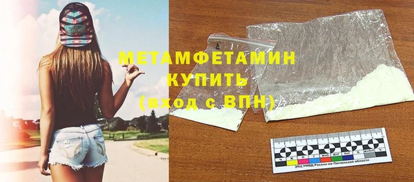 а пвп мука Армянск