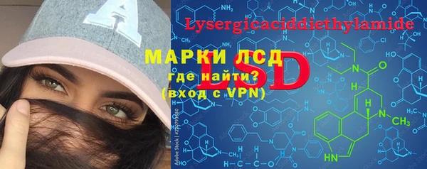 mix Арсеньев