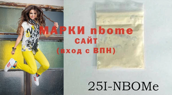 а пвп мука Армянск