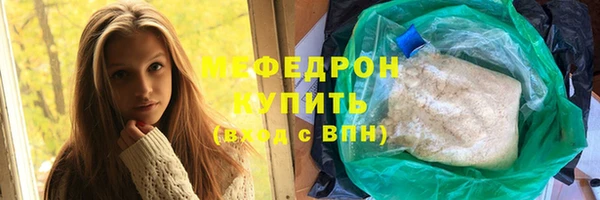mix Арсеньев