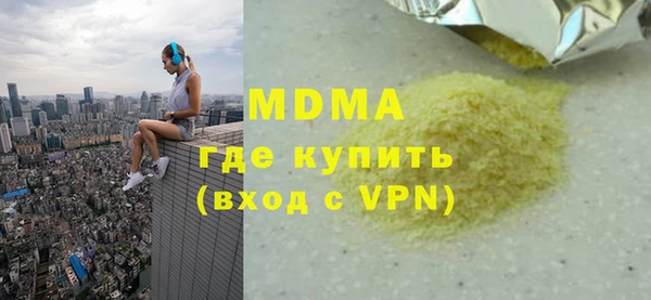 mix Арсеньев