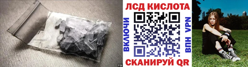 Лсд 25 экстази кислота  где купить наркотик  Петушки 
