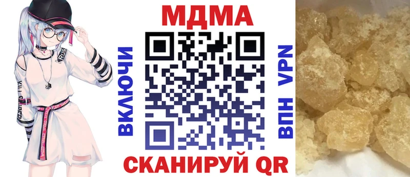 МДМА кристаллы  Петушки 