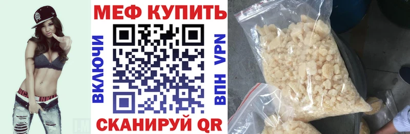 Мефедрон VHQ  блэк спрут сайт  Петушки 