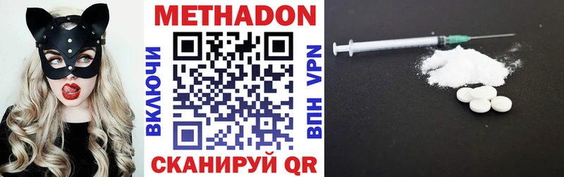 как найти наркотики  Петушки  Метадон VHQ 