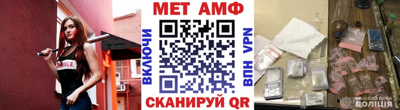 МЕТАМФЕТАМИН пудра  mega ссылки  Петушки 