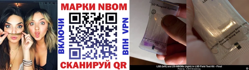 Наркотические марки 1500мкг  Петушки 