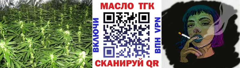Дистиллят ТГК Wax  Петушки 